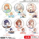 学園アイドルマスター 缶バッジ vol.2 BOXver.【BOX】