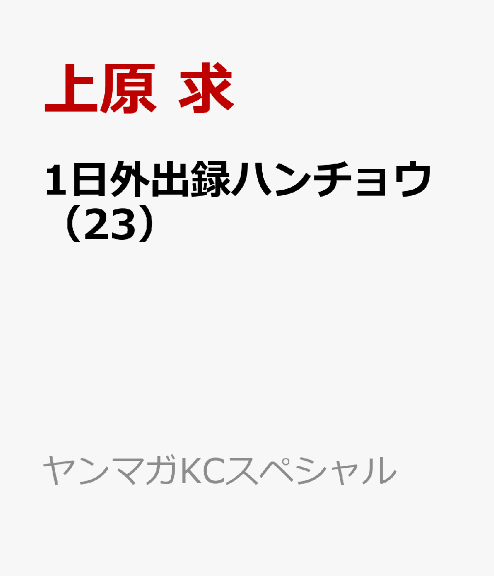 製品画像：21位