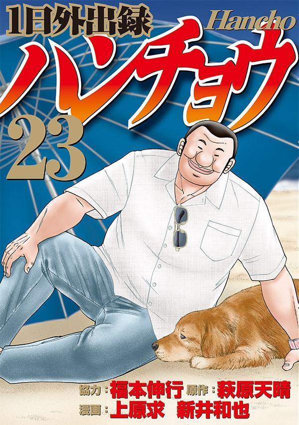 製品画像：25位
