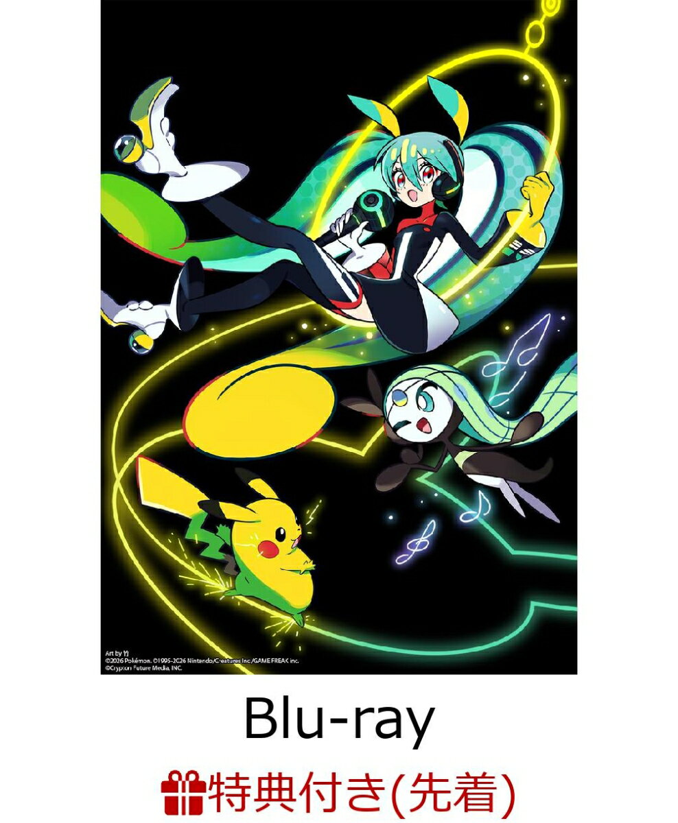 【先着特典】「ポケモン feat. 初音ミク VOLTAGE Live！」Blu-ray特装盤【Blu-ray】(レプリカチケット（箔押し仕様）)