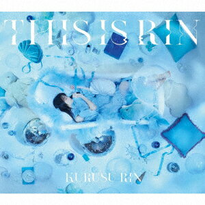 コンプリートアルバム「THIS IS RIN」【数量限定盤 CD+グッズ】(A4クリアポスター)【楽天ブックス限定先着特典】
