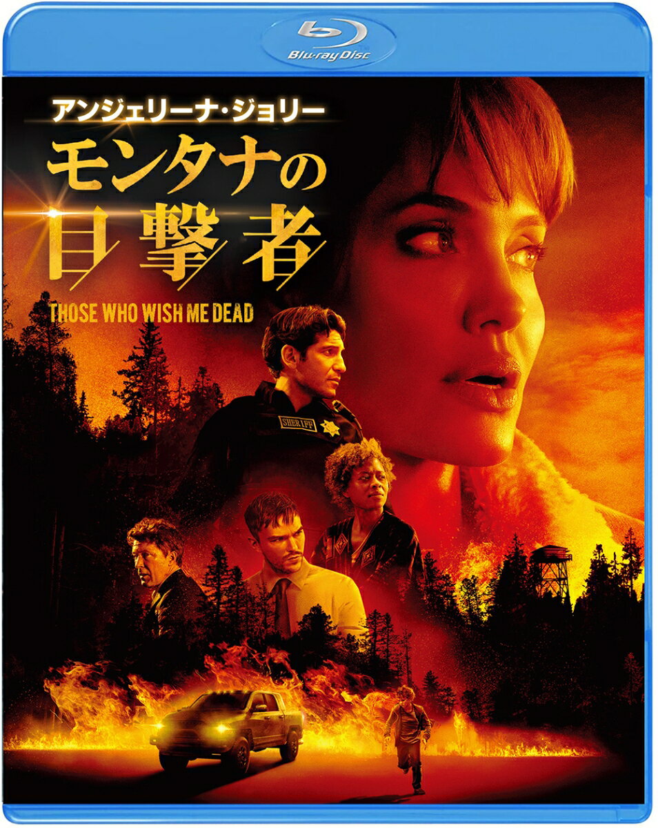 モンタナの目撃者【Blu-ray】 [ テイラー・シェリダン ]