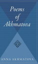 Poems of Akhmatova: Izbrannye Stikhi POEMS OF AKHMATOVA [ Anna Andreevna Akhmatova ]