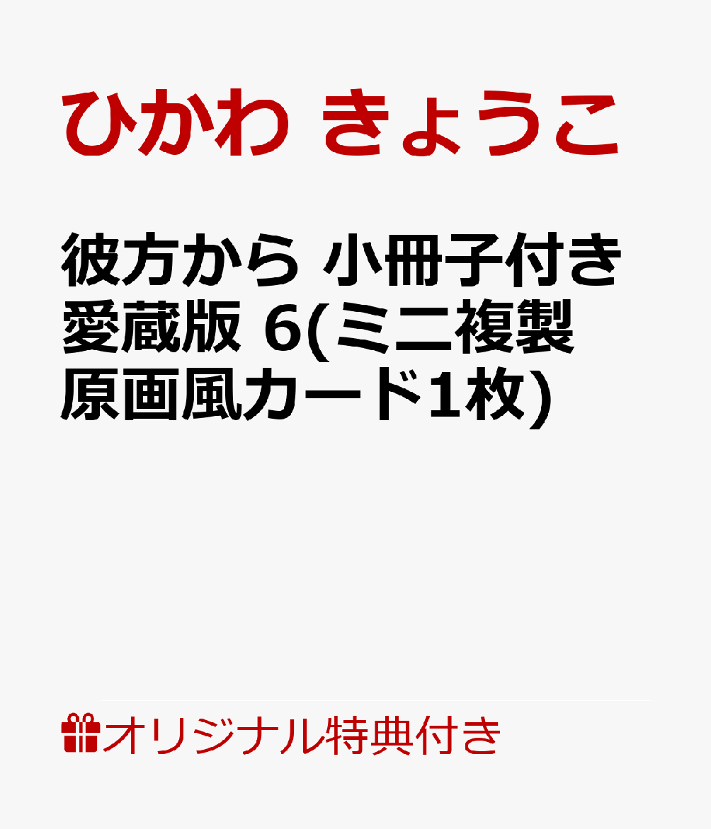 製品画像：30位