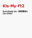 Everybody Go（初回限定A CD+DVD） [ Kis-My-Ft2 ]
