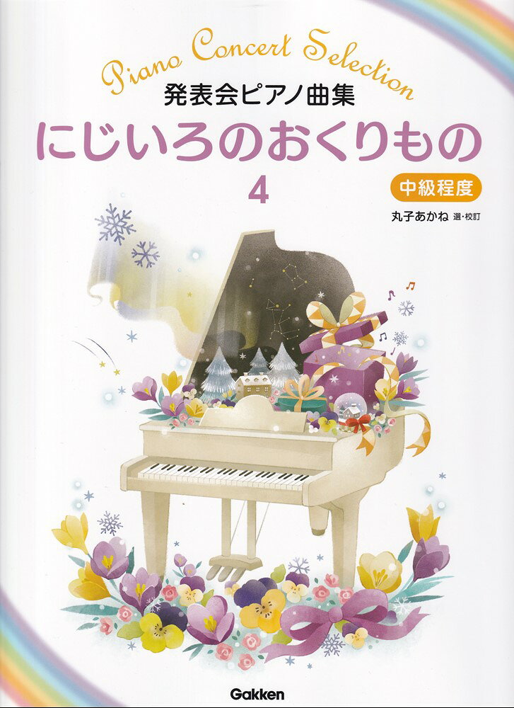 1:◆【ソロ】
 2:ファンタジア　HWV490
 3:明日は舞踏会
 4:スケルツォ
 5:2つのリゴードン
 6:かわいいワルツ
 7:即興曲　Op．99-4
 8:カンツォネッタ
 9:スケルツォ　Op．6-4
 10:夢
 11:ワルツ
 12:シチリアーナ
 13:マズルカ　Op．43-3
 14:ノクターン第5番
 15:小さなワルツ
 16:詩人の心
 17:スケルツォ　D．593-1
 18:アルマンド　HWV429-2
 19:前奏曲　Op．37-2
 20:音楽帳の一頁
 21:ミニアチュール
 22:無言歌
 23:ワルツ　Op．31-2
 24:秋の光に落葉が舞って
 25:牧歌
 26:舟歌
 27:ロッシーニの主題による変奏曲　Op．60-2
 28:2つのピアノ曲　1．変ロ長調
 29:2つのピアノ曲　2．ト短調
 30:無言歌　Op．17-3
 31:自作主題による6つのやさしい変奏曲　WoO．77
 32:◆【連弾】
 33:木の葉のワルツ
 34:あたらしい季節の訪れ
 35:古風な歌　3
 36:サンバカンシオン
 37:◆［速度標語／よく使う音楽用語］