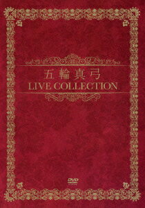 五輪真弓 LIVE COLLECTION