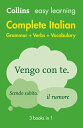 Complete Italian Grammar Verbs Vocabulary: 3 Books in 1 COMP ITALIAN GRAMMAR VER...