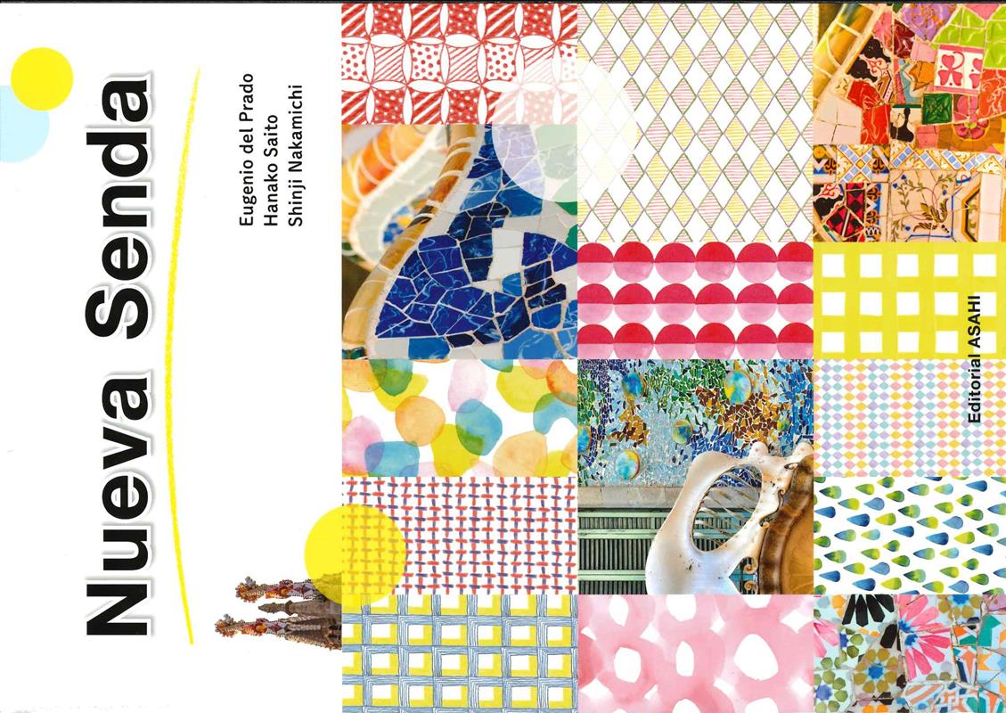 歩みはじめのスペイン語