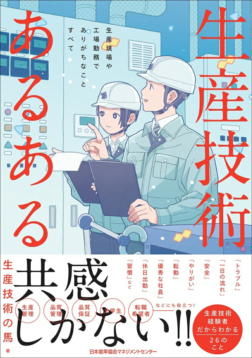 【中古】 最新建築基準法令集 1990年 / オーム社 / オーム社 [単行本]【メール便送料無料】