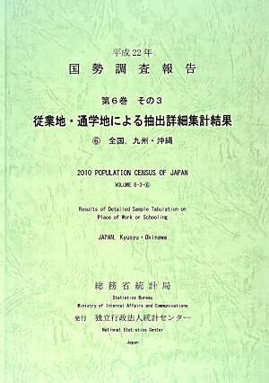 Ĵʿ22ǯ636 ϡ̳Ϥˤоܺٽ׷ 񡤶彣 [ ̳׶ ]