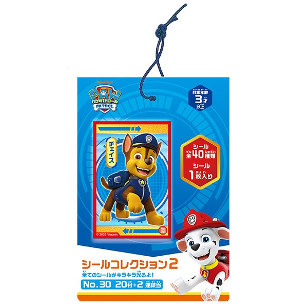パウ・パトロール シールコレクション2 当て 【1BOX 20パック入り】