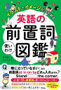 【楽天ブックスならいつでも送料無料】