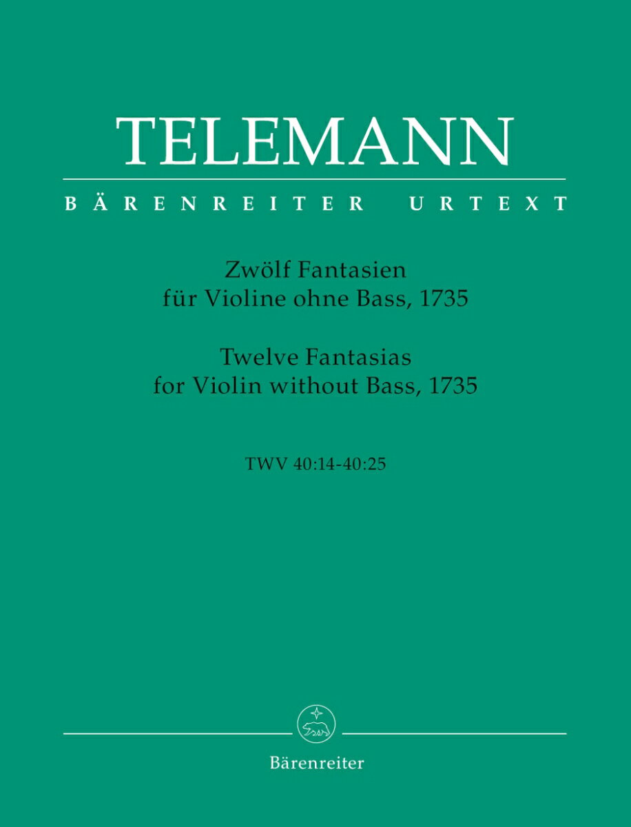 【輸入楽譜】テレマン, Georg Philipp: 12の幻想曲 TWV 40/14-25/原典版
