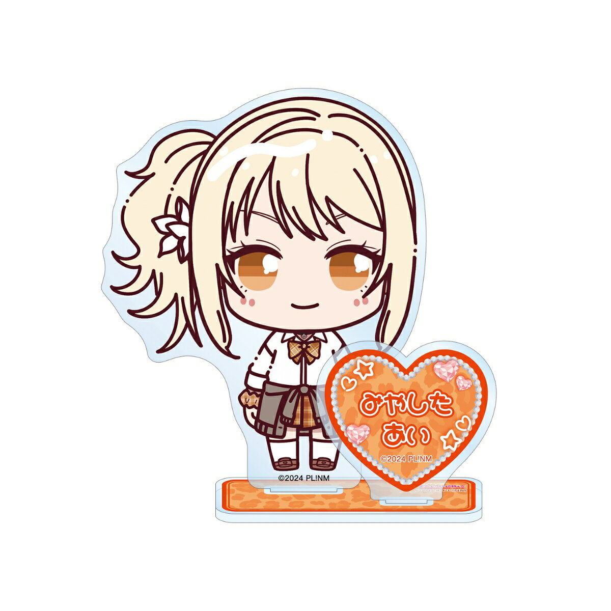 ラブライブ！虹ヶ咲学園スクールアイドル同好会宮下 愛 ちょこんと！ ギャル制服ver. パーツ付きBIGアクリルスタンド