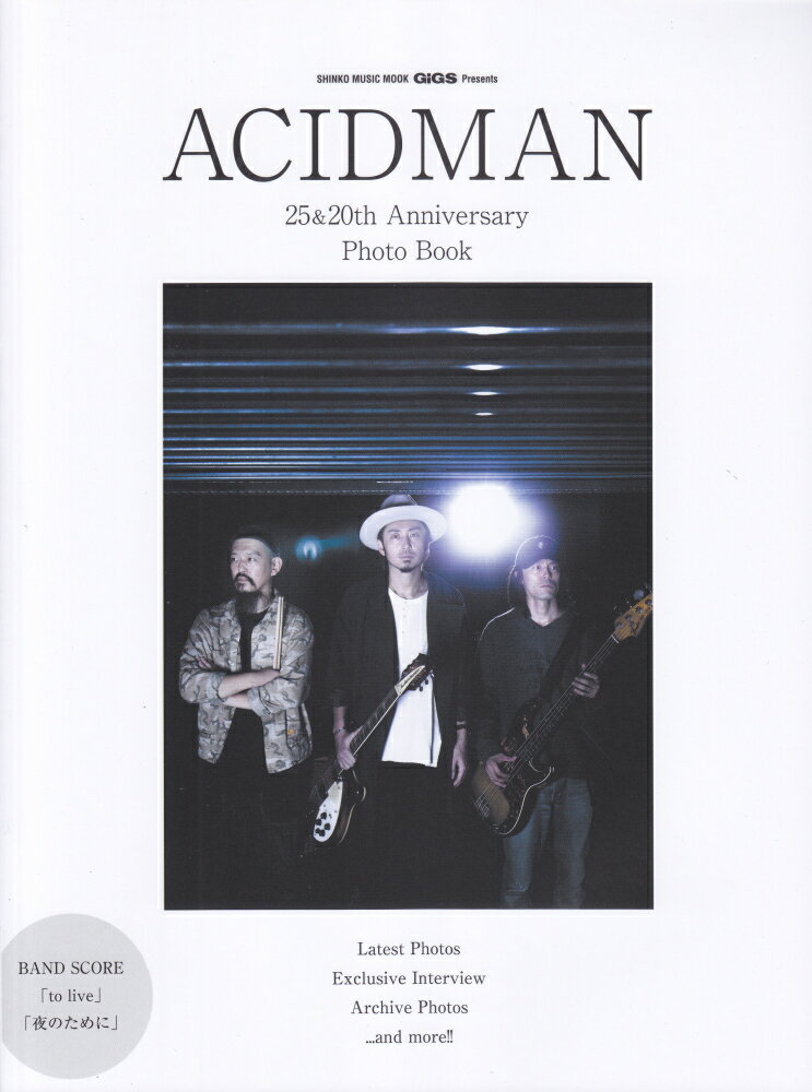 ACIDMAN　25＆20th　Anniversary　Photo　Book