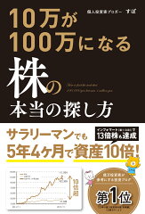 https://thumbnail.image.rakuten.co.jp/@0_mall/book/cabinet/1757/9784827211757.jpg