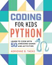 ŷ֥å㤨Coding for Kids: Python: Learn to Code with 50 Awesome Games and Activities CODING FOR KIDS PYTHON [ Adrienne B. Tacke ]פβǤʤ3,168ߤˤʤޤ