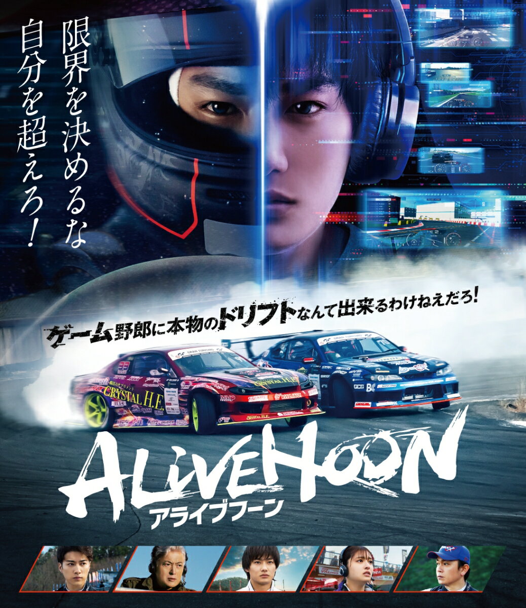 ALIVEHOON アライブフーン【Blu-ray】