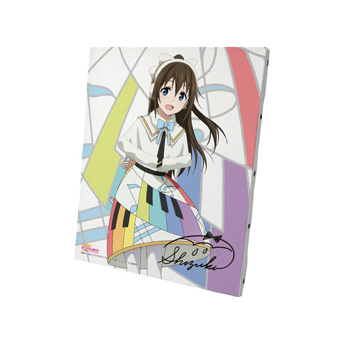 ラブライブ!虹ヶ咲学園スクールアイドル同好会 桜坂 しずく Colorful Dreams! Colorful Smiles! キャンバスボード【グッズ】