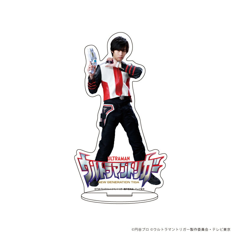 キャラアクリルフィギュア「ウルトラマントリガー」04/マナカ ケンゴ【グッズ】