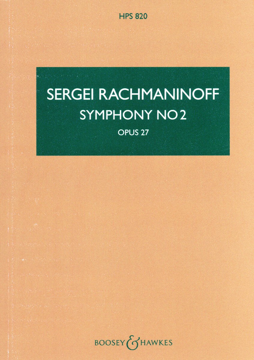 【輸入楽譜】ラフマニノフ, Sergei: 交響曲 第2番 ホ短調 Op.27: スタディ・スコア