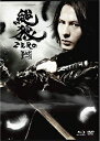 「絶狼＜ZERO＞-BLACK BLOOD-」 ディレクターズ・カット版【Blu-ray】 [ 藤田玲 ]