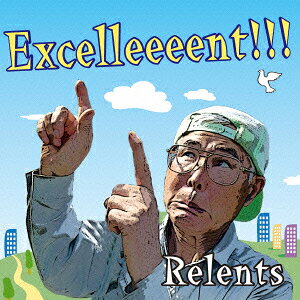 Excelleeeent!!! [ Relents ]