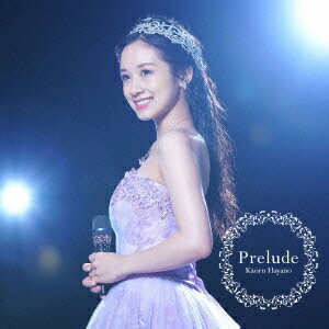 Prelude (Type-A)