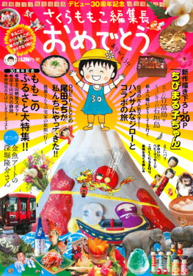ワンピース 豆知識 トリビア 100選 キミはいくつ知ってる ブログの神様 The God Of Blog 4ページ ワンピース 豆知識 トリビア 100選 キミはいくつ知ってる ブログの神様 The God Of Blog 4ページ