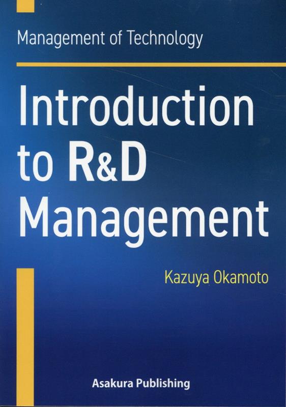 Introduction to R&D Management