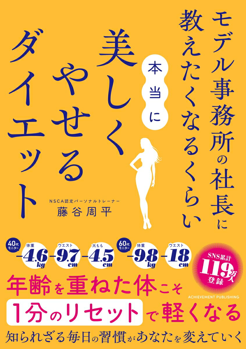 製品画像：25位