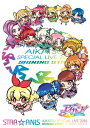 STAR☆ANIS AIKATSU!SPECIAL LIVE 2015 SHINING STAR* For FAMILY LIVE DVD 