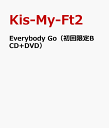 Everybody Go（初回限定B CD+DVD） [ Kis-My-Ft2 ]