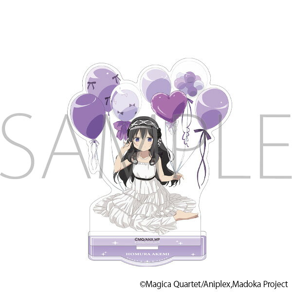 「魔法少女まどか☆マギカ」よりバルーンに囲まれた
描き下ろしイラストを使用したアクリルスタンドが登場です！
&copy;Magica Quartet/Aniplex,Madoka Project
