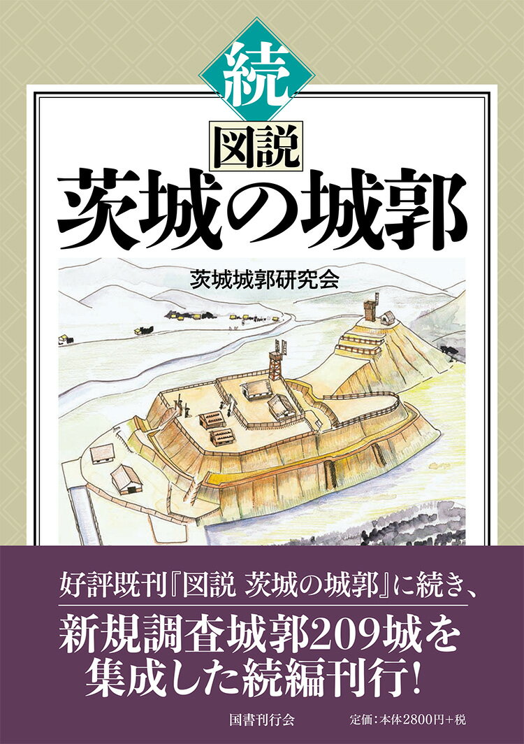 https://thumbnail.image.rakuten.co.jp/@0_mall/book/cabinet/1768/9784336061768.jpg