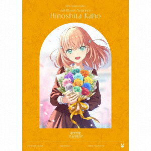 蓮ノ空女学院スクールアイドルクラブ 103rd Graduation Album 〜Full Bloom Memories〜 Hinoshita Kaho【初回限定盤】