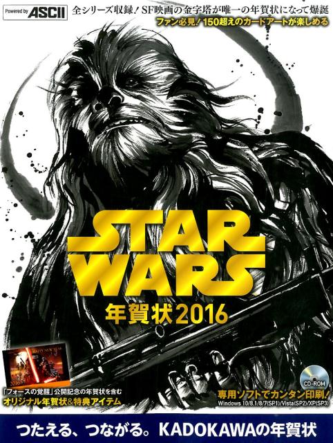 STAR WARSǯ��� 2016