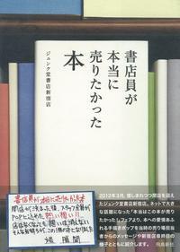https://thumbnail.image.rakuten.co.jp/@0_mall/book/cabinet/1769/9784864101769.jpg