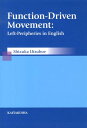 Function‐Driven Movement Left‐Peripheries in English