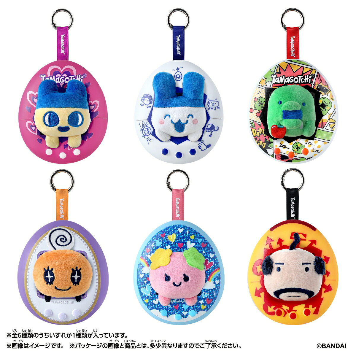 たまごっちから流行りの異素材MIXアクセサリー第2弾が登場！歴代の人気たまごっちデバイスから、おなじみのたまごっちたちが飛び出した、愛らしさ抜群のマスコットキーホルダーです。存在感のある大き目サイズで、カバンやリュックにつけてもかわいい♪全6種のラインナップのうち、いずれか1種が付属します。［セット内容］・ぬいぐるみキーホルダー…1［ラインナップ(全6種）］・まめっち・みみっち・くちぱっち・めめっち・ふらわっち・おやじっち※全6種類の内、いずれか1種がランダムで入っています。※商品の特性上、同じものが続けて出たり、全部が揃いにくい場合がありますので、ご了承ください。【対象年齢】：6才〜