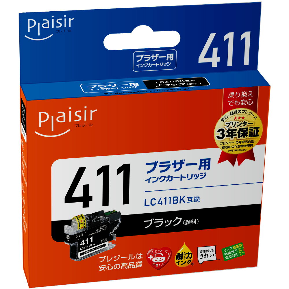 プレジール ブラザー 残量表示対応 LC411BK対応互換インク ブラック PLE-BR411B