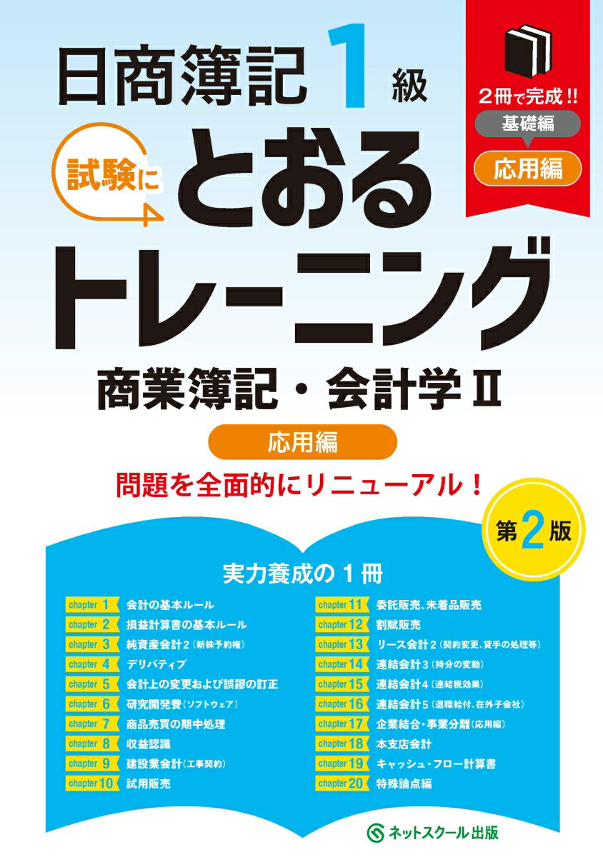 1Ȥȥ졼˥󥰾׳2ԡ2ǡ