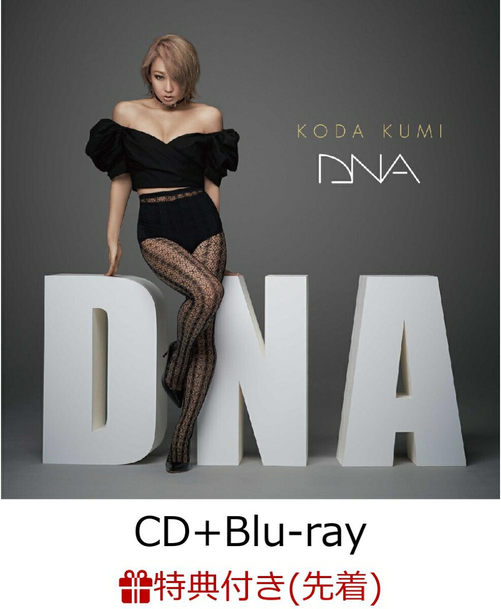 【先着特典】DNA (CD＋Blu-ray) (ポストカード付き)