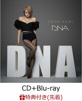 【先着特典】DNA (CD＋Blu-ray) (ポストカード付き)