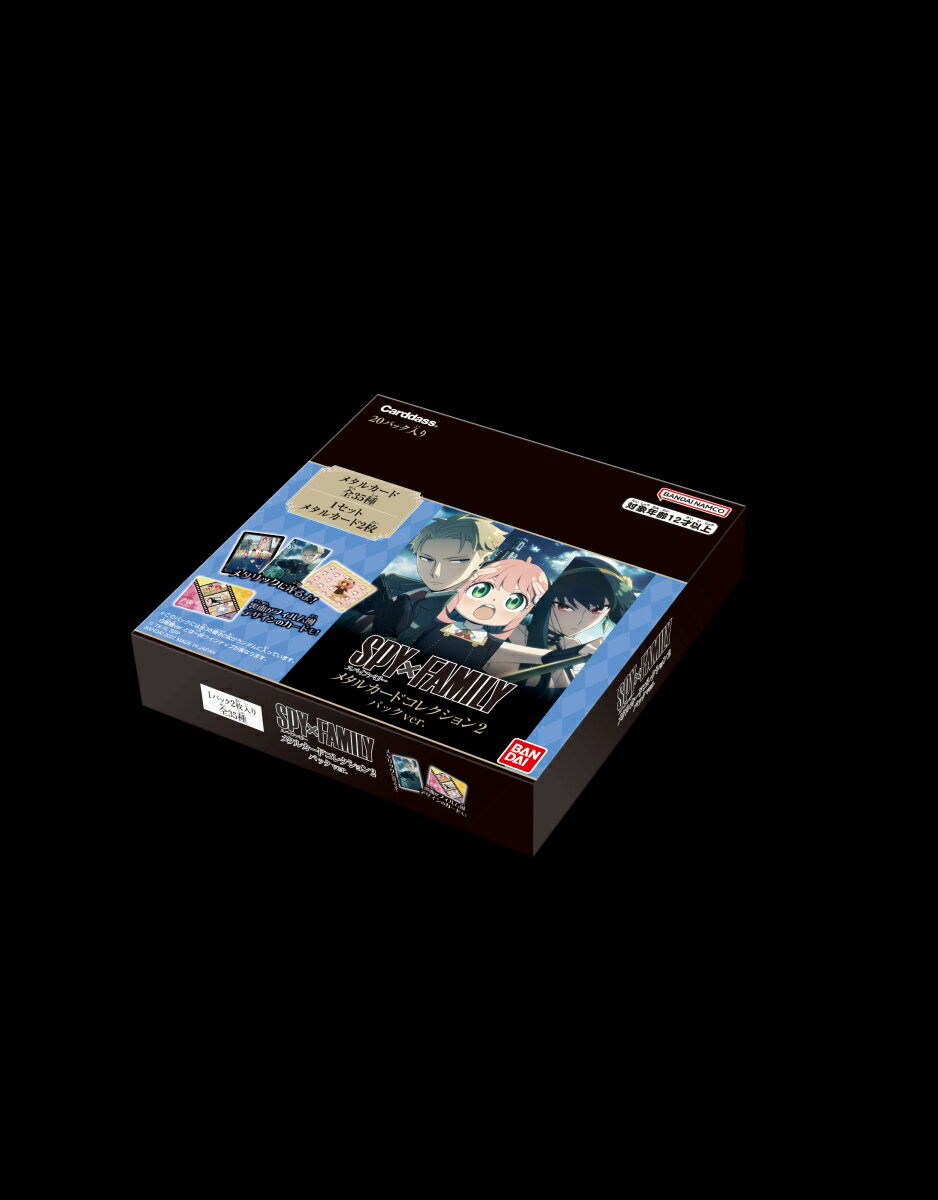 SPY×FAMILY メタルカードコレクション2 パックver.のサムネイル