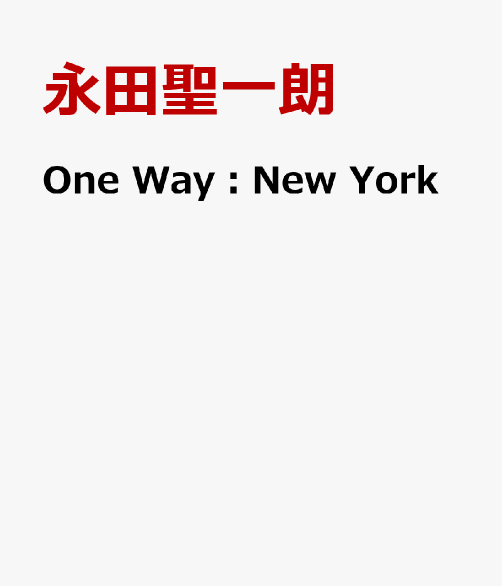 One　Way：New　York