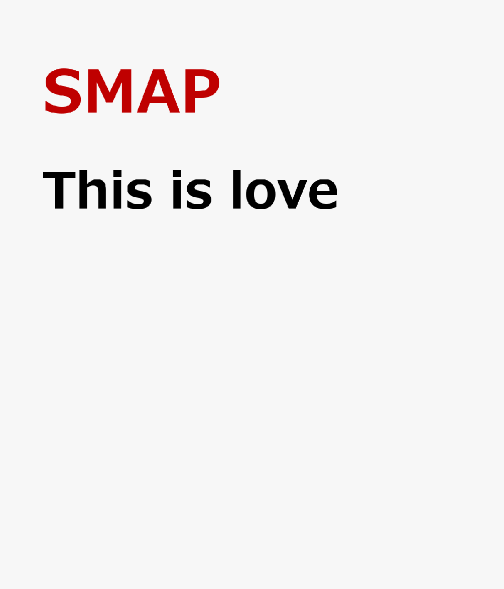 This is love [ SMAP ]