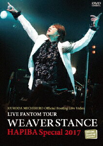 LIVE FANTOM TOUR WEAVER STANCE HAPIBA Specail 2017