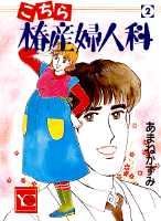 第2巻